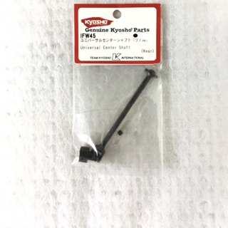 Kyosho IFW45 Universal Center Shaft (R)  L=92mm