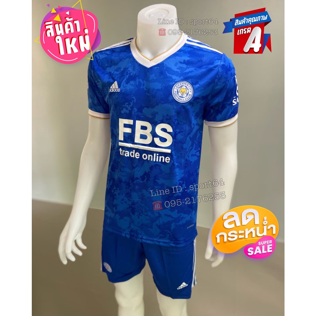 ชุดฟุตบอล เลสเตอร์ ปี 2021-2022( เสื้อ+กางเกง) M L XL   มีเก็บเงินปลายทาง