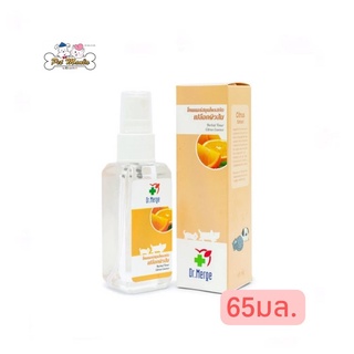 Dr.Merge 65 ml. โทนเนอร์สมุนไพร เปลือกส้ม รักษาโรคผิวหนัง เชื้อรา ยีสต์ แบคทีเรีย สุนัข แมว 65 มล.