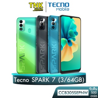 TECNO SPARK 7 (2/32) (3/64)( ใช้โค้ด CCB305SEPNW รับCoinsคืน 10% )