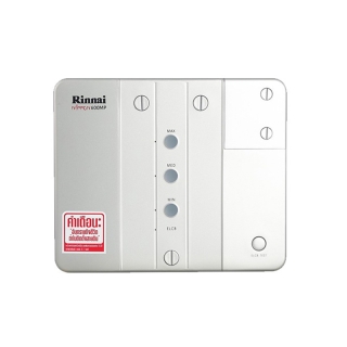 Rinnai เครื่องทำน้ำร้อน NIPPON600MP เครื่องทำน้ำร้อนใช้ได้หลายจุด 6,000 วัตต์ Hawktools