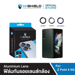 [ส่งฟรี][Samsung ZFold 4] Hi-Shield กระจกกันเลนส์กล้อง Aluminium Lens