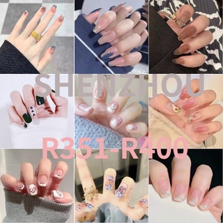 R351-r400 เล็บปลอม Diy สไตล์ฝรั่งเศส 24 ชิ้น/กล่อง