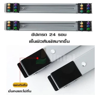 Metal Material Machine Base with 24 Wheel ฐานรองเครื่องซักผ้า ฐานรองตู้เย็น เครื่องซักผ้า แบบมีล้อ ปรับขนาดและความสูงได้