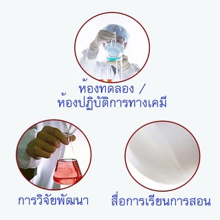 กระดาษกรองสำหรับห้องวิทยาศาสตร์ ขนาด 11 cm สีขาว รูปวงกลม ขนาดบรรจุ 100 แผ่น สำหรับห้องทดลอง กรองละเอียดขนาดกลาง