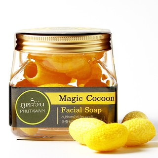 Phutawan Magic Cocoon Facial Soap  สบู่ล้างหน้า รังไหม 40g.ภูตะวัน