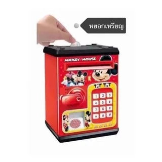 【FuHua Shop】พร้อมส่งจากไทย กระปุกออมสินรุ่นใหม่ ตู้เซฟดูดแบงค์Atm ลายการ์ตูนCartoon สุดน่ารัก สแกนลายนิ้วมือ มีเสียงมีไฟ