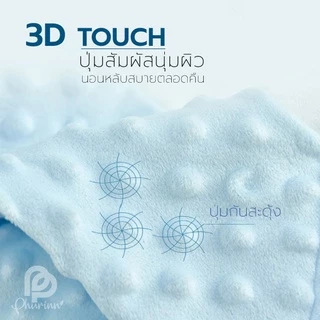 Phurinn CozyDot ผ้าห่มมิ้งกี้เด็ก ควบคุมอุณหภูมิ ผ้านุ่ม ห่มได้ 2 ด้าน