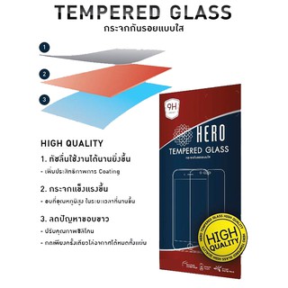 HERO Tempered Glass กระจกกันรอย กระจกนิรภัย รุ่นคุ้มค่า ราคาถูก (ของ100%) สำหรับSamsung Galaxy Note FE (Fan Fdition)