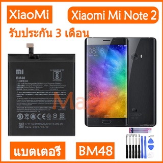 Original แบตเตอรี่ทดแทนสำหรับXiaomi Mi Note 2 Note2 BM48 ของแท้แบตเตอรี่ 4070MAh รับประกัน 3 เดือน