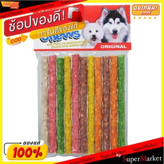 🔥HOT🔥 สลิคกี้ ด็อกชิวส์ หนังบดแท่ง ขนาด 5 นิ้ว บรรจุ 11 ชิ้น 90 ก. SLEEKY Dog Chews Munchy Stick 5" 11 ea 90 g.