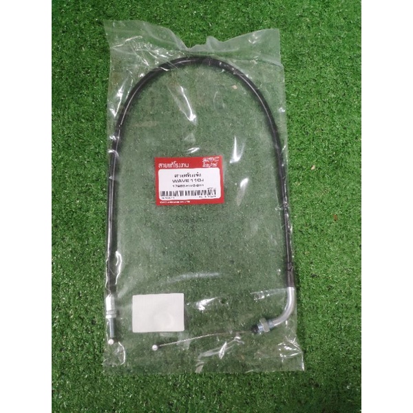 สายเร่ง เดิม wave110i , Dream Supercub  เดิม มอเตอร์ไซค์ Motorcycle จัดส่งวันต่อวัน