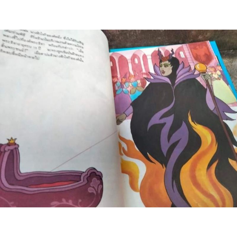 นิทานภาพเก่า เจ้าหญิงนิทรา สโนว์ไวท์ ลูกหมูสามตัว พิน๊อกคิโอ บ้านขนมปัง และของขวัญจากคนตัวเล็ก