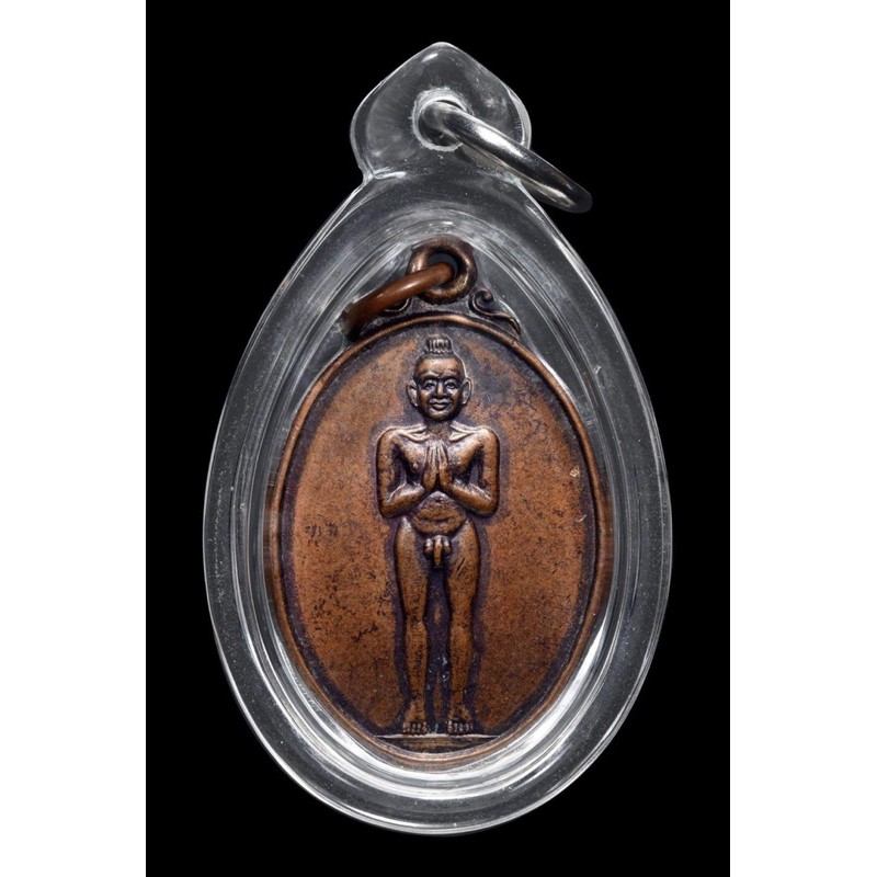 ไอ้ไข่เด็กวัดเจดีย์ ปี2546 พิมพ์นิยม สภาพสวยคม แท้10000%(เลือกเหรียญผ่านช่องแชท)