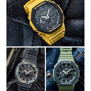 G-Shock GA-2100SU-1A, GA-2110SU-3A, GA-2110SU-9A