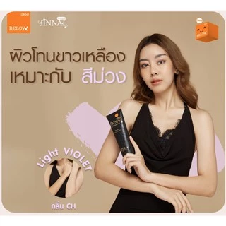 💚ขายถูกที่สุด แท้💯 💦 Belov จินนาย Jinnai Lotion 250g. มี 2 แบบ 8 สีให้เลือก โลชั่นรองพื้น มีซิมเมอร์
