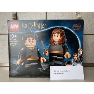 lego 76393 harry potter &amp; hermione granger ของแท้