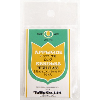 Tulip เข็ม Applique Needles Long High Class (10 pcs / 0.46 x 33.0mm)