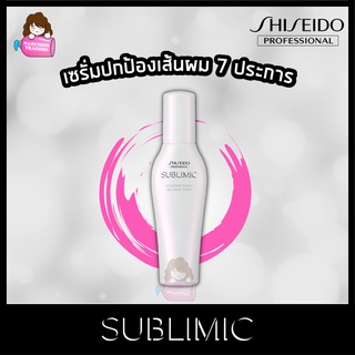 Shiseido Sublimic Wonder Shield 125ml เหมาะกับทุกสภาพผม