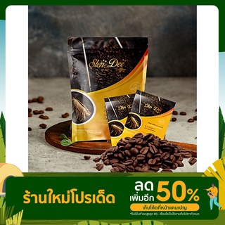 Slen Dee Coffee กาแฟปรุงสำเร็จ สเลนน์ ดี เพื่อสุขภาพ 1 ห่อ 15  ซอง จำนวน 1-3 ห่อ