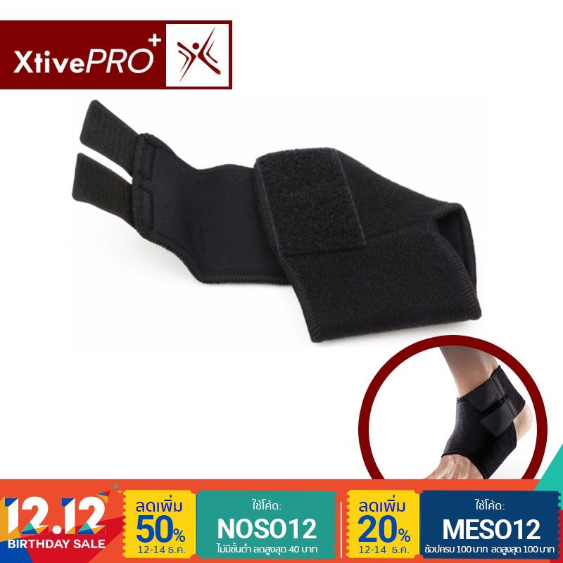 XtivePro Ankle Support ผ้าพันข้อเท้า ผ้ารัดข้อเท้า พยุงข้อเท้า สำหรับ เล่นกีฬา