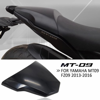 ผ้าคลุมเบาะที่นั่งผู้โดยสาร ด้านหลัง สําหรับ YAMAHA MT09 FZ09 2013-2016