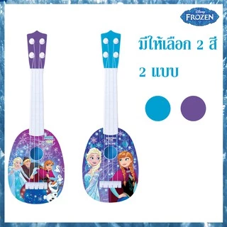 Disney กีต้าร์ของเล่นเด็ก เจ้าหญิง Frozen Toy Smart