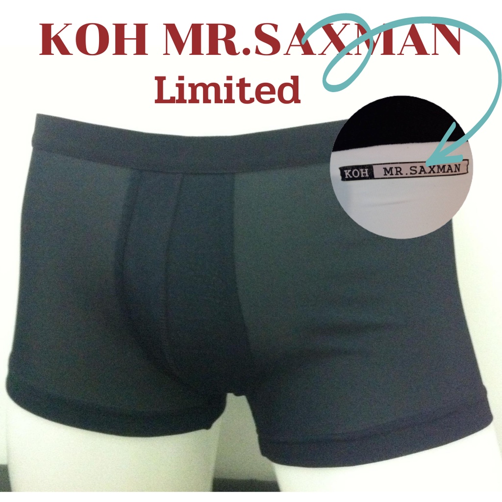 กางเกงในบ็อกเซอร์ผู้ชาย(3 ตัวต่อเซ็ต)​สินค้าลิขสิทธิ์ Koh mr.Saxman(รุ่นคอมฟอร์ท) ศิลปินเป่าแซ็กโซโฟ