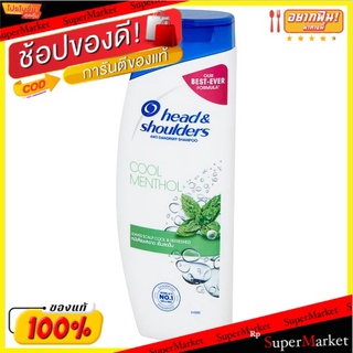 🔥The Best!! เฮดแอนด์โชว์เดอร์ คูล เมนทอล+ แชมพูผสมสารขจัดรังแค 330มล. Head &amp; Shoulders Cool Menthol+ Anti Dandruff Shamp