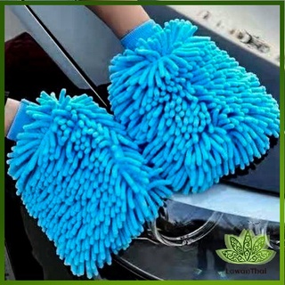 Lawan ถุงมือล้างรถไมโครไฟเบอร์ตัวหนอน  เช็ดรถ ถุงมือล้างจาน car wash gloves