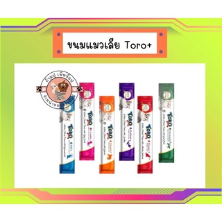 แมวเลีย โทโรโทโร่ พลัส toro toro plus 15 กรัม มี 6 รส (ซองเดี่ยว)