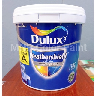 สีดูลักซ์ เวเธ่อร์ชีลด์ อัลติม่า Dulux weathershield ขนาด 3 ลิตร (1 แกลลอน)