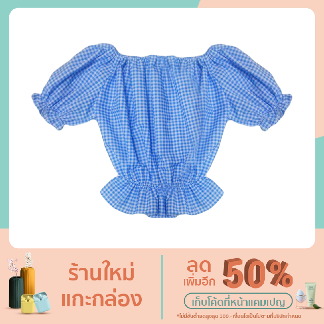 เสื้อครอป แขนตุ๊กตา เอวลอย ผ้าคอตตอน มี 6 สี