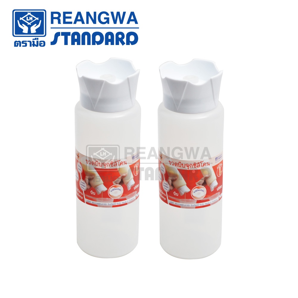 REANGWA STANDARD ขวดซอสบีบ ฝาจุกซิลิโคน ขนาด 32 ออนซ์ (แพ็ค 2 ใบ) - RW 9096+7 (แพ็ค1x2)