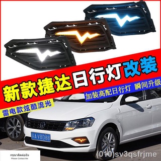 （ LED ไฟวิ่งกลางวันแบบ） 17/18/19 Volkswagen New Jetta ไฟวิ่งกลางวันที่ดัดแปลงใหม่ Jetta ไฟวิ่งกลางวัน LED ไฟตัดหมอกแถบด้