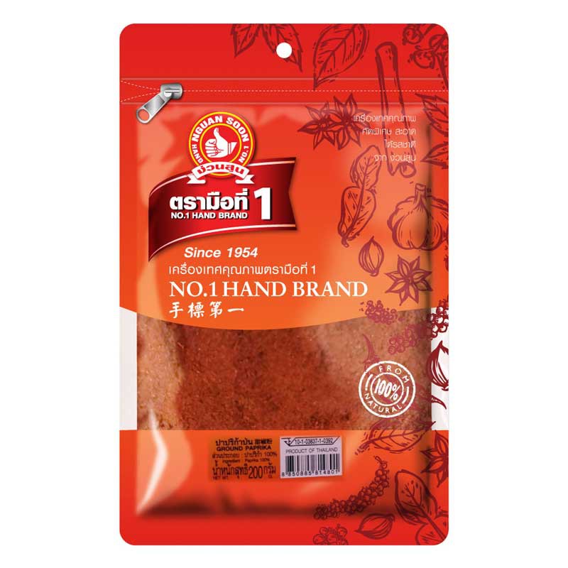 ผงปาปริก้า ตรามือที่ 1 ขนาด 200 กรัม  ผงปาปริก้ายอดนิยม Paprika powder  200 g