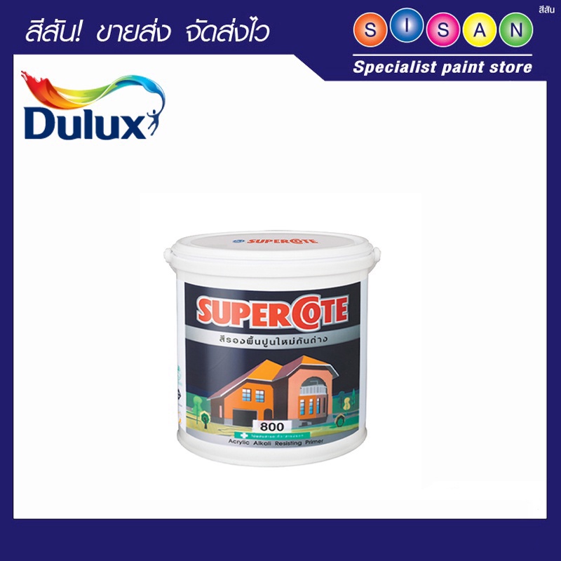 Dulux ซูเปอร์โคท สีรองพื้น ปูนใหม่   # 800  สีขาว   1 กล.  (ขนาด 3.785 ลิตร)