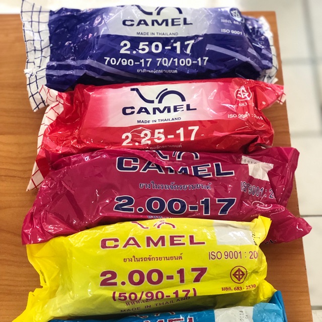 ยางในมอไซค์ 250/225/200/185/175-17