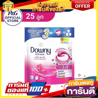 🔥แนะนำ🔥 Downy Gel Ball ดาวน์นี่ ผลิตภัณฑ์ซักผ้า เจลบอล การ์เด้น บลูม  ใหม่ แพคใหญ่ แบบเติม 25 ก้อน 628กรัม สุดพิเศษ!!