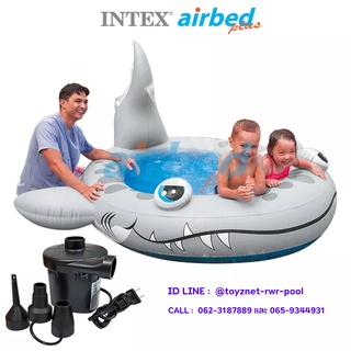 Intex สระน้ำเป่าลม น้ำพุ ปลาฉลาม 2.29x2.26x1.07 ม. รุ่น 57433 + ที่สูบลมไฟฟ้า