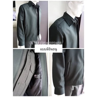 เสื้อคลุม แขนเชิ๊ต (มีอินทรธนูและไม่มีอินทรธนู) by BANG BANG มี 3 สี✨