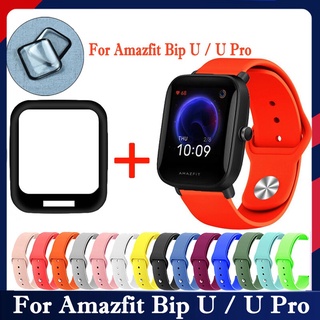 Amazfit Bip U Pro สายคล้องนาฬิกาข้อมือซิลิโคนสําหรับ Amazfit Bip U U Pro