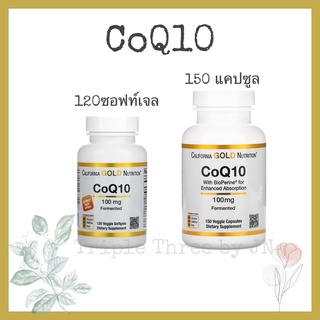 [พร้อมส่ง]🇺🇸California Gold Nutrition CoQ10,โคคิวเท็น100มก