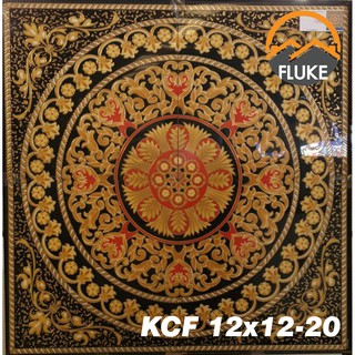 กระเบื้อง ตกแต่ง ขนาด 60ซม x 60ซม จำนวน 4 แผ่นต่อชุด-KCF12x12-20