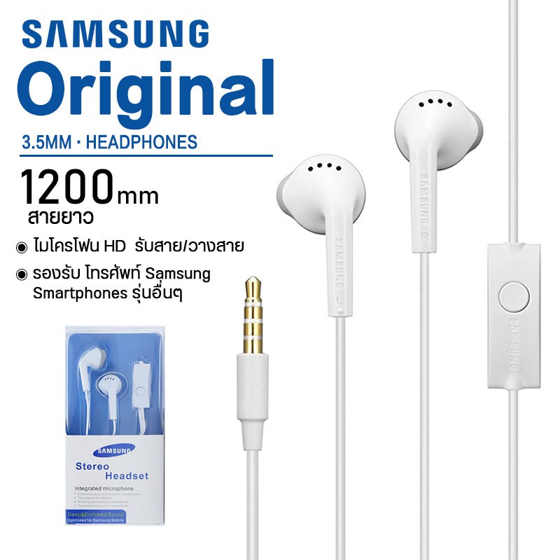 หูฟังซัมซุง Samsung AKG หูฟังเสียงดี Small Talk Samsung Earphone หูฟังSamsung AKG หูฟังS10 หูฟังNote