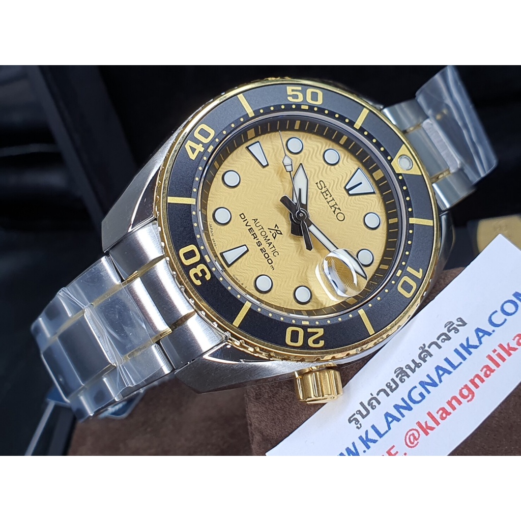 SALE klangnalika-นาฬิกา Seiko Prospex Zimbe Limited Edition