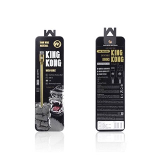 KING KONG WDC-013 for Micro USB(สายชาร์จสายสปริง)