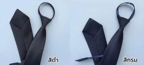 เนคไทสำเร็จรูป แบบซิป ผ้าลีวายเกรดA สีดำ/สีกรม