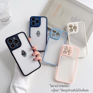 ✿เคสใสขุ่น ขอบสี คลุมฐานเลนส์✿ [🇹🇭พร้อมส่งในไทย] เคสโทรศัพท์มือถือ เคสมือถือ เคสใส caseiP สำหรับรุ่น iP13,13Pro,13Promax