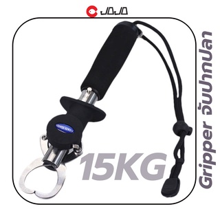 Gripper 15KG พร้อมสายวัด งาน stainless อย่างหนา แข็งแรงดี สำหรับจับปากปลา กริ๊ปเปอร์ จำนวน 1 ชิ้น